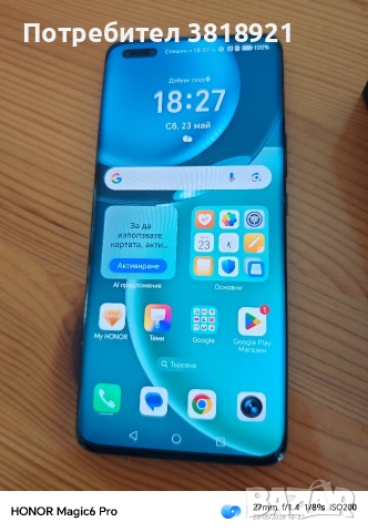 honor magic 4 pro