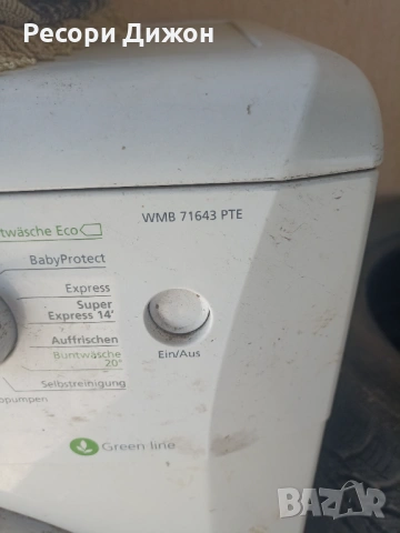 Пералня Beko WMB 71643 PTE за ремонт/части, снимка 2 - Перални - 54397375