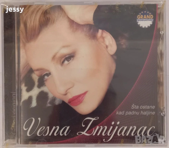 VESNA ZMIJANAC - Колекция дискове и касети, снимка 16 - CD дискове - 51360654
