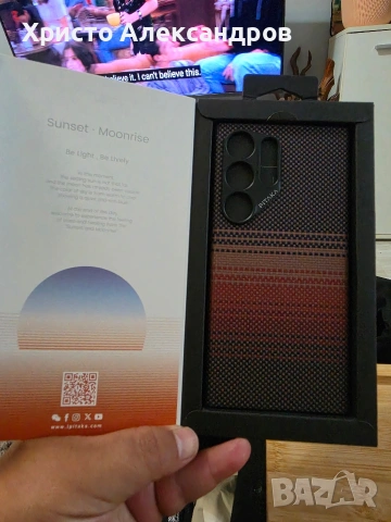 Премиум кейс PITAKA MagEZ Case 4 за Samsung Galaxy S24 Ultra - Sunset (Aramid Fiber) #56, снимка 7 - Калъфи, кейсове - 54633911
