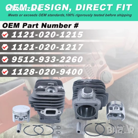 Комплект бутало и цилиндър Adefol за Stihl 026 MS 260 – 16-в-1 НОВО, снимка 3 - Градинска техника - 54528589