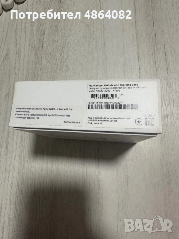 Безжични слушалки Apple - AirPods2 with Charging Case, TWS, бели, снимка 7 - Безжични слушалки - 54998762