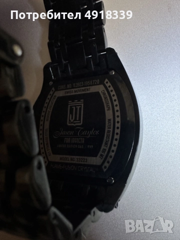 Часовник Invicta Reserve Jason Taylor Limited Edition, снимка 2 - Мъжки - 55666766