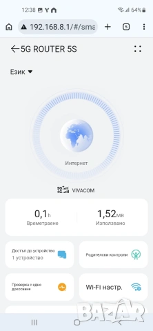 5G рутер за мобилен интернет Huawei H153-381, снимка 6 - Рутери - 54989861