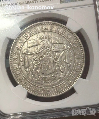 Каре 5-левки 1885/1894, снимка 2 - Нумизматика и бонистика - 54990776