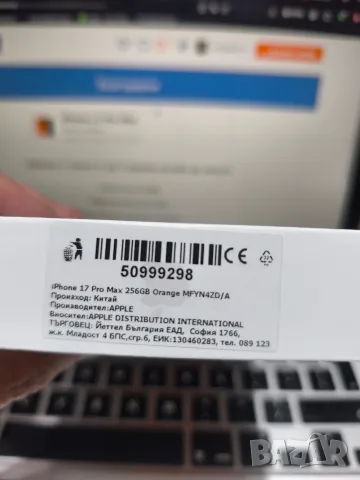 iPhone 17 Pro Max, снимка 3 - Apple iPhone - 55546969