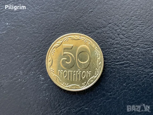 Украйна 50 копейки 2026 г., снимка 2 - Нумизматика и бонистика - 55363045