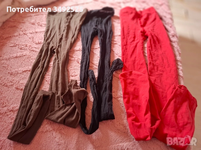 Продавам чорапогащници и бельо