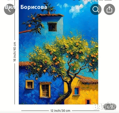 Средиземноморско стилно декоративно платно с портокалово дърво, синя океанска къща, снимка 2 - Картини - 54526944