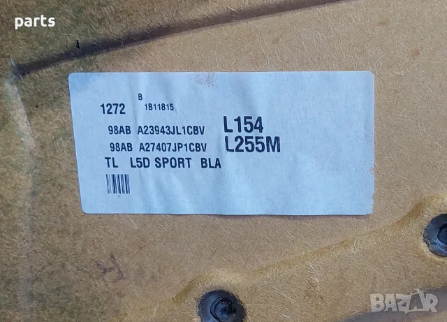 Задна Лява Кора Врата Форд Фокус Мк1 (3), снимка 7 - Части - 55549862