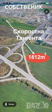 Терен 1812кв.м.с идентификатор:68134.515.30 граничи с детелината на скоростната тангента, снимка 2 - Парцели - 54889842