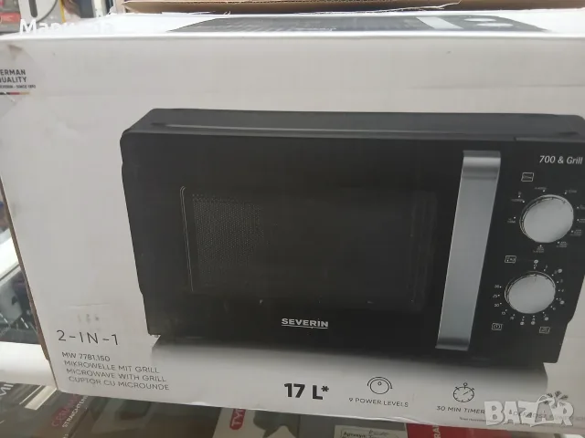 Микровълнова фурна с грил 700W, снимка 2 - Микровълнови - 55654188