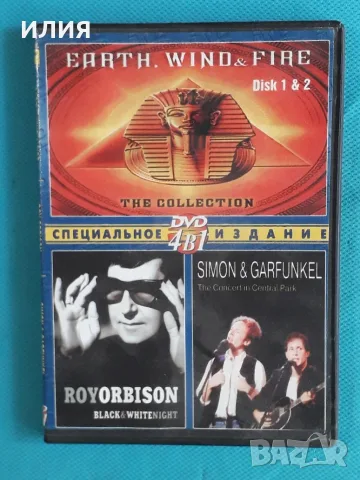 Prog Rock,Psychedelic Rock,Rock & Roll,Classic Rock,Funk,Soul-DVD Video, снимка 18 - DVD дискове - 55564065