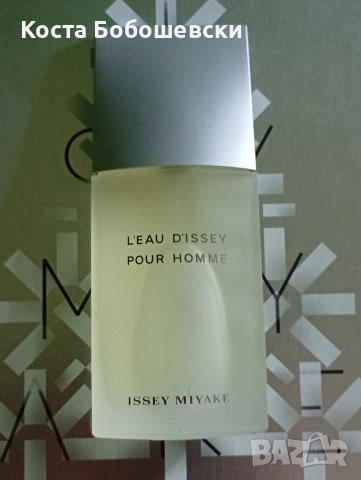Issey Miyake Pour Homme, Нов!, снимка 7 - Мъжки парфюми - 55224963