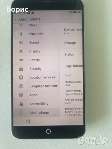 Meizu MX4,отличен, снимка 4 - Meizu - 55291008