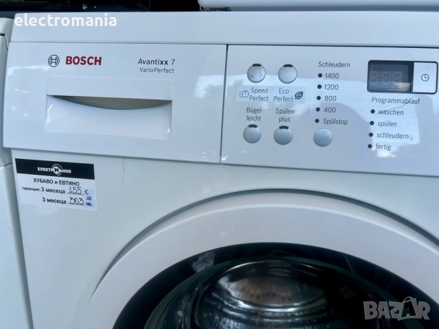 пералня Bosch Avantixx 7 VarioPerfect WAQ28321 7кг, снимка 4 - Перални - 54539205