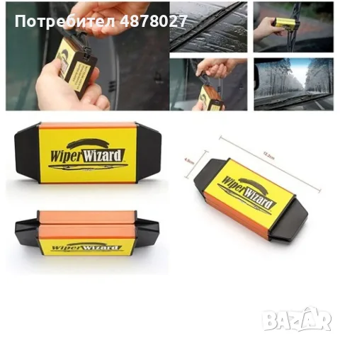 Стъклочистачка Wiper Wizard с 5 броя микрофибърни кърпички, снимка 3 - Мопове, кофи, четки и метли - 55500975