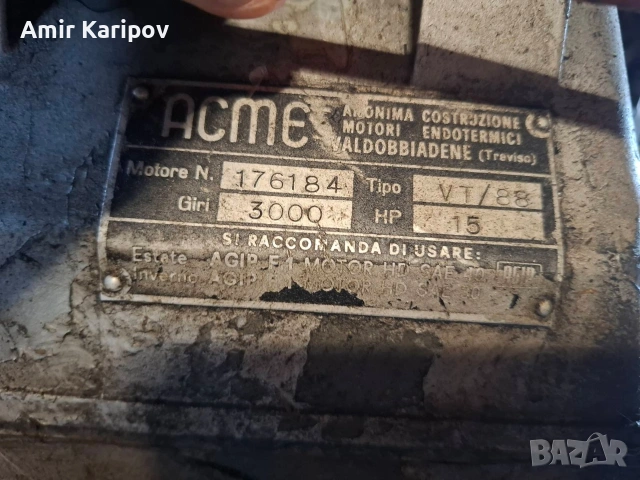 косачка БЧС 15hp Бензин , снимка 6 - Селскостопанска техника - 55131298