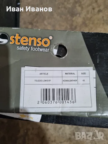 Работни обувки Stenso номер 43, снимка 3 - Други - 55493131
