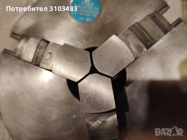 Нов Универсал ф160mm., снимка 5 - Стругове - 54929651