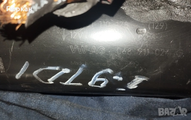 Стартер за VW 1.9 TDI 96KW 130HP Passat - Audi A4 068 911 024 G, снимка 6 - Части - 51321736