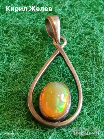 Ретро сребърна висулка нежно Арт бижу майсторска изработка 54182