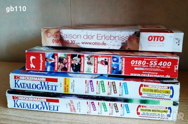 NECKERMANN, QUELLE, OTTO - Рекламни каталози