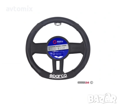 Калъф за волан SPARCO -SPS115