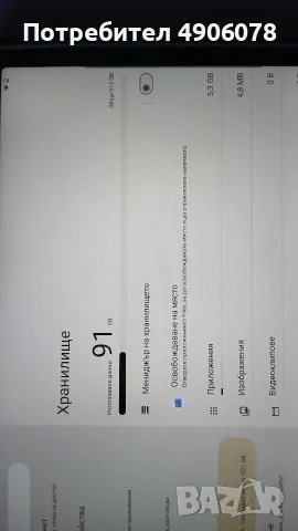чисто нов таблед 10.1инча 12+24gb ram на 512 gb android 15, снимка 3 - Таблети - 55511721
