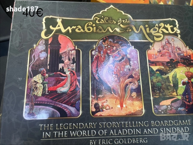 Настолни игри, снимка 7 - Настолни игри - 54637468