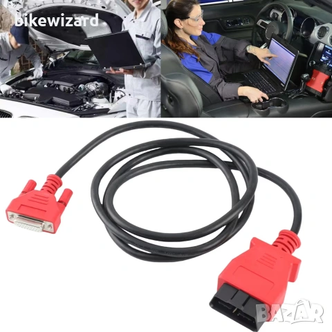 OBD2 диагностичен кабел 26-пинов адаптер, съвместим с Maxisys PRO MS908P НОВ, снимка 3 - Аксесоари и консумативи - 55213259