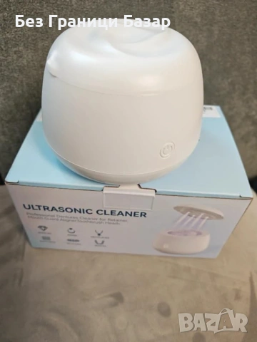 Нов Ултразвуков почистващ уред за ретайнери брекети протези 250ml UV, снимка 2 - Други стоки за дома - 53973667