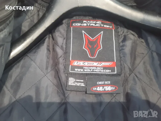 Мото екип Wolf Kangaroo номер 56 , снимка 13 - Аксесоари и консумативи - 55671077