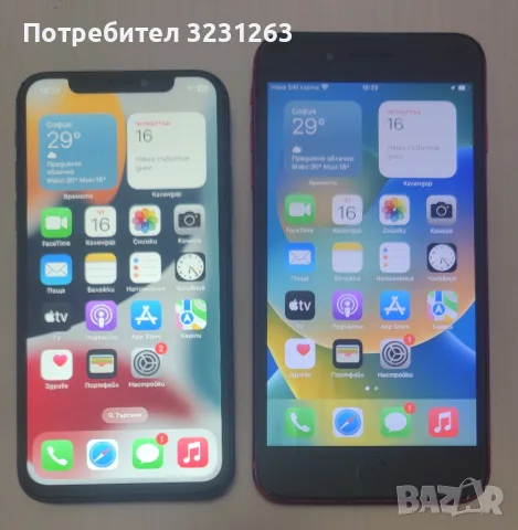 iPhone X, 8 PLUS , снимка 3 - Apple iPhone - 55315681