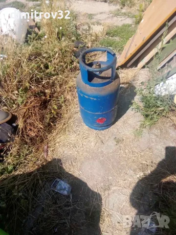 Газова битово бутилка