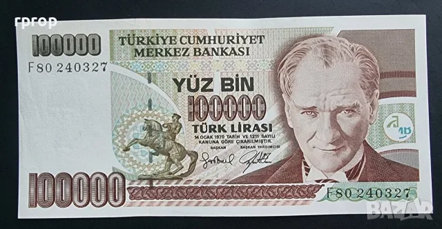 Турция
.100 000 лири. 1970
UNC.