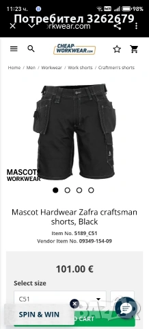 Mascot Zafra cordura чисто нови размер EU50, снимка 2 - Други - 54364199