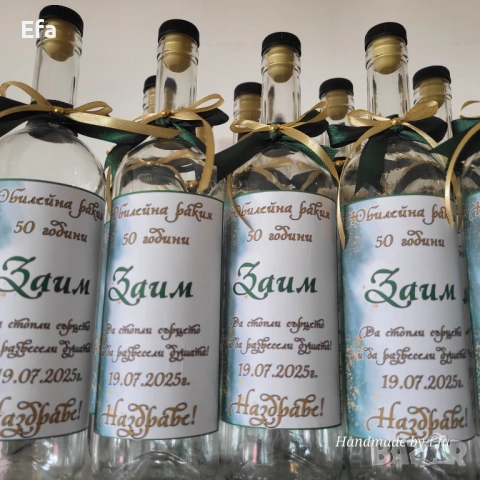Бутилки с етикет и украса за поводи, снимка 5 - Декорация - 49031212