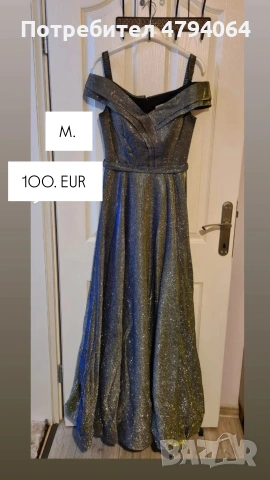 Абитуриентски рокли. 