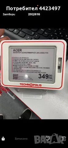Компютър с монитор, снимка 4 - Геймърски - 55332573