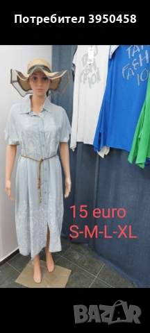 Рокли комплекти панталони блузки панталонки гащеризон топ цени , снимка 11 - Рокли - 53949562