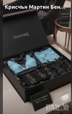 Комплект DEMONIQ BRIGITTE 4 части , снимка 7 - Корсети, бюстиета, топове - 39737793