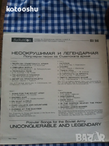 Още ретро грамофонни плочи