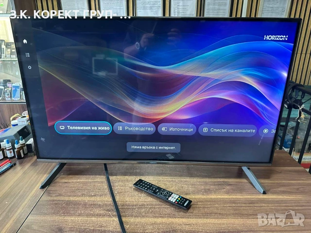 Телевизор Horizon LED 43HL6360F/D – 43" (108 см), Smart TV, Full HD