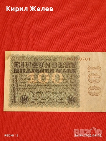 Две райхбанкноти 100 милиона марки 1923г. / 100 марки 1920г. Германия редки за КОЛЕКЦИЯ 17911, снимка 2 - Нумизматика и бонистика - 54921583