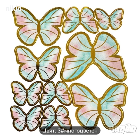 10 пеперуди картонени златен контур на тел розови лилави топери украса декор за торта, снимка 18 - Други - 29247526