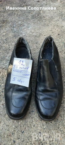 Продавам обувки и ботуши естествена и изкуствена кожа, снимка 8 - Дамски боти - 53990212