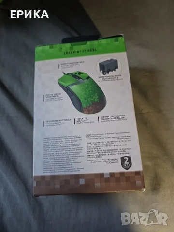 RAZER Cobra Minecraft Limited Edition геймърска мишка, снимка 2 - Клавиатури и мишки - 53974538