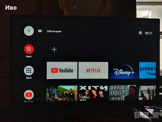 Android TV Box TV98 ATV Plus – Android 14, 8K, WiFi 5G, Bluetooth, снимка 2 - Приемници и антени - 54370479