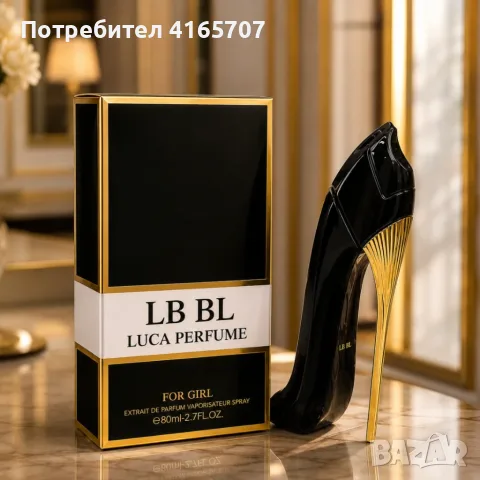 LB BL Luca Perfume for Girl 80 мл – Дълготраен аромат с круша, жасмин и ванилия в дизайнерска бутилк, снимка 4 - Дамски парфюми - 55302609